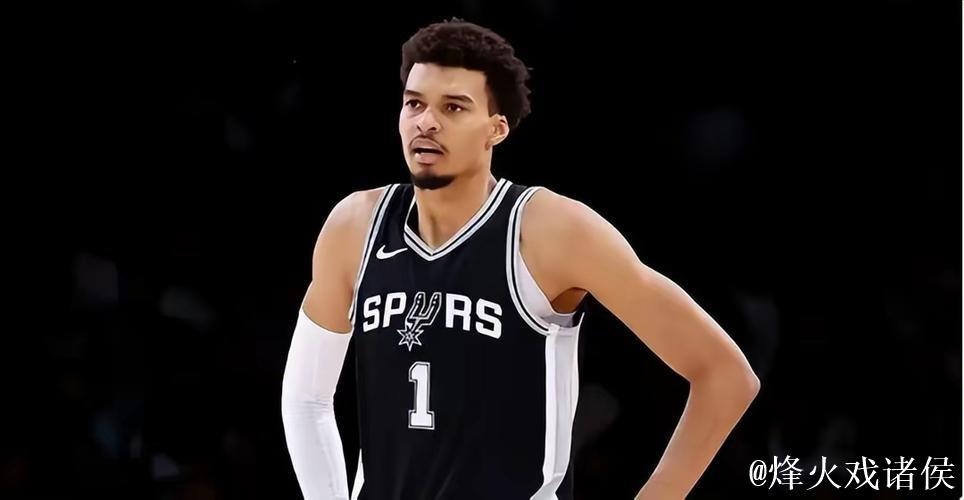 文班手感低迷仅6分马刺不敌雷霆 开拓者险胜快船 文班手感低迷仅6分马刺不敌雷霆 开拓者险胜快船