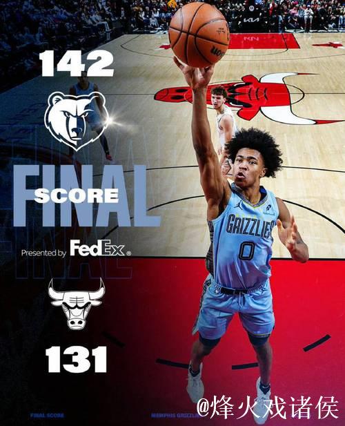 小皮蓬爆发30+10助灰熊击败公牛 开拓者险胜火箭 小皮蓬爆发30+10助灰熊击败公牛 开拓者险胜火箭